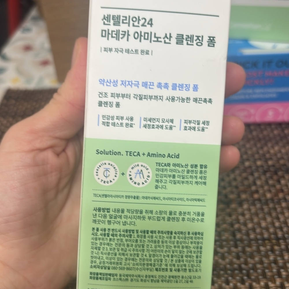 Centellian24 Madeca cleansing foam, cleansing pad and Dewytrer pick and quick - Picture 5 of 12